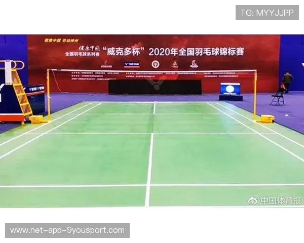 羽毛球公开赛赛前场地测试顺利完成