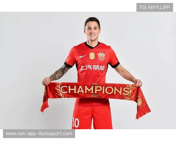 上海海港外援实力强劲，卫冕目标愈加明确