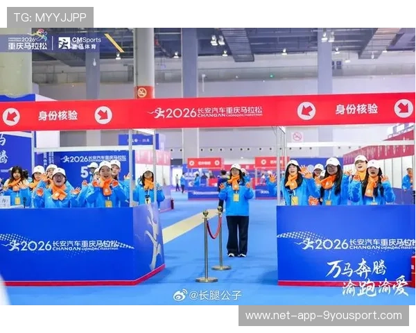 世界马拉松赛事志愿者激励第85批兑现公告,世界马拉松奖金标准 世界马拉松赛事志愿者激励第85批兑现公告,世界马拉松奖金标准